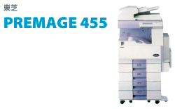 PREMAGE 455